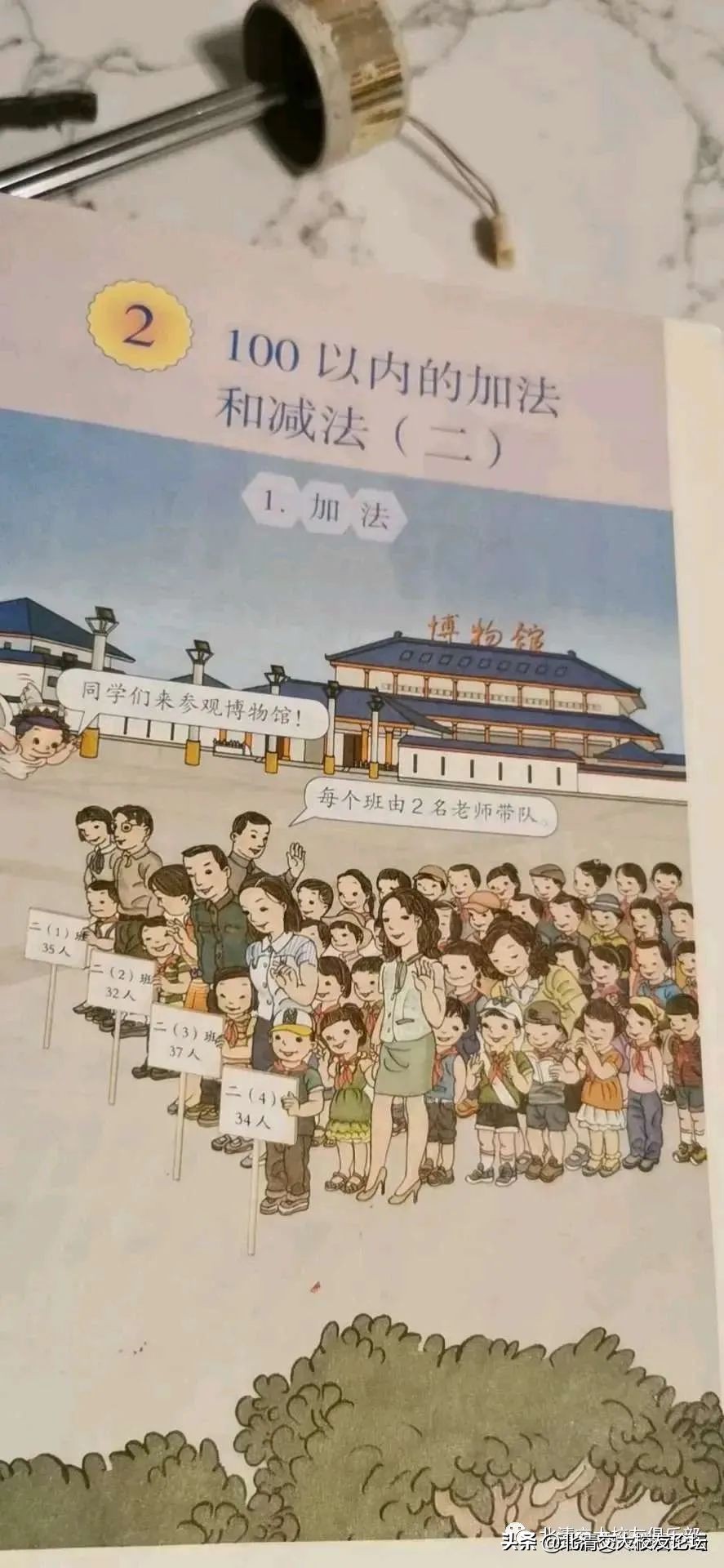 怪异表情、露鸟、舔姐姐胳膊…教材插图触目惊心，官方回应迅速