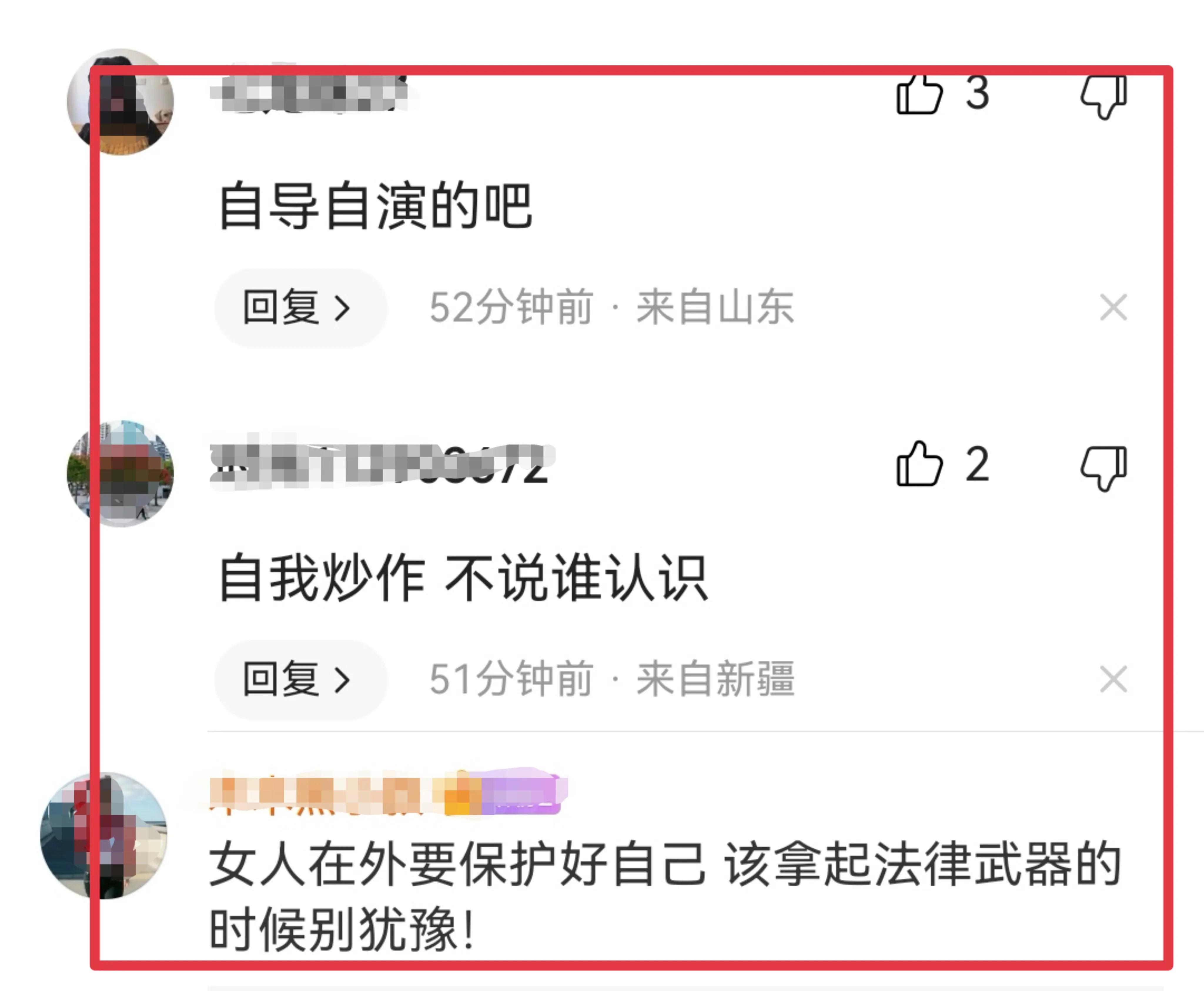 女星晒照回击黑客勒索高清,知名女星遭偷拍勒索事件