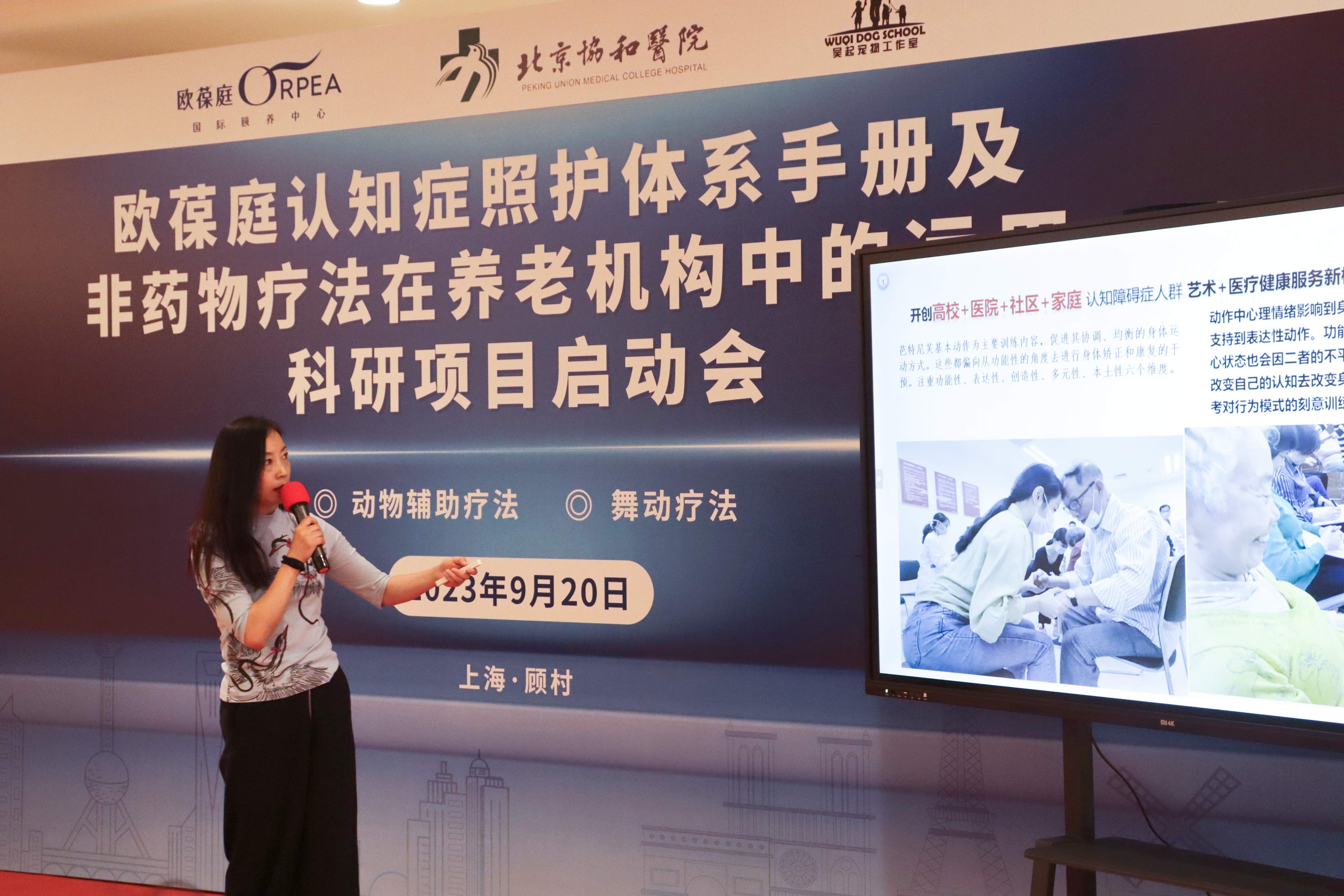 关爱认知障碍人群,关爱认知障碍老人