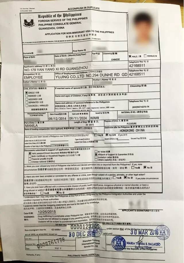 菲律宾签证怎么办理多少钱,菲律宾旅游签证过期两年怎么回国