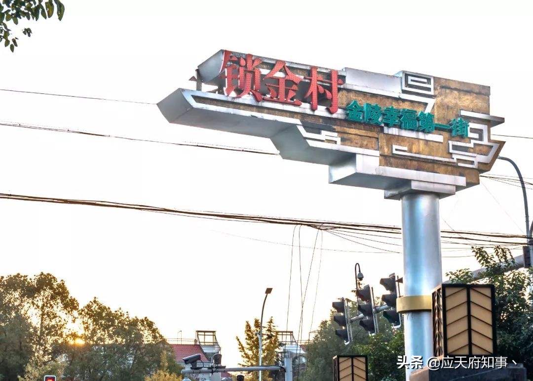 锁金村有什么好吃的,锁金村可以带走的美食