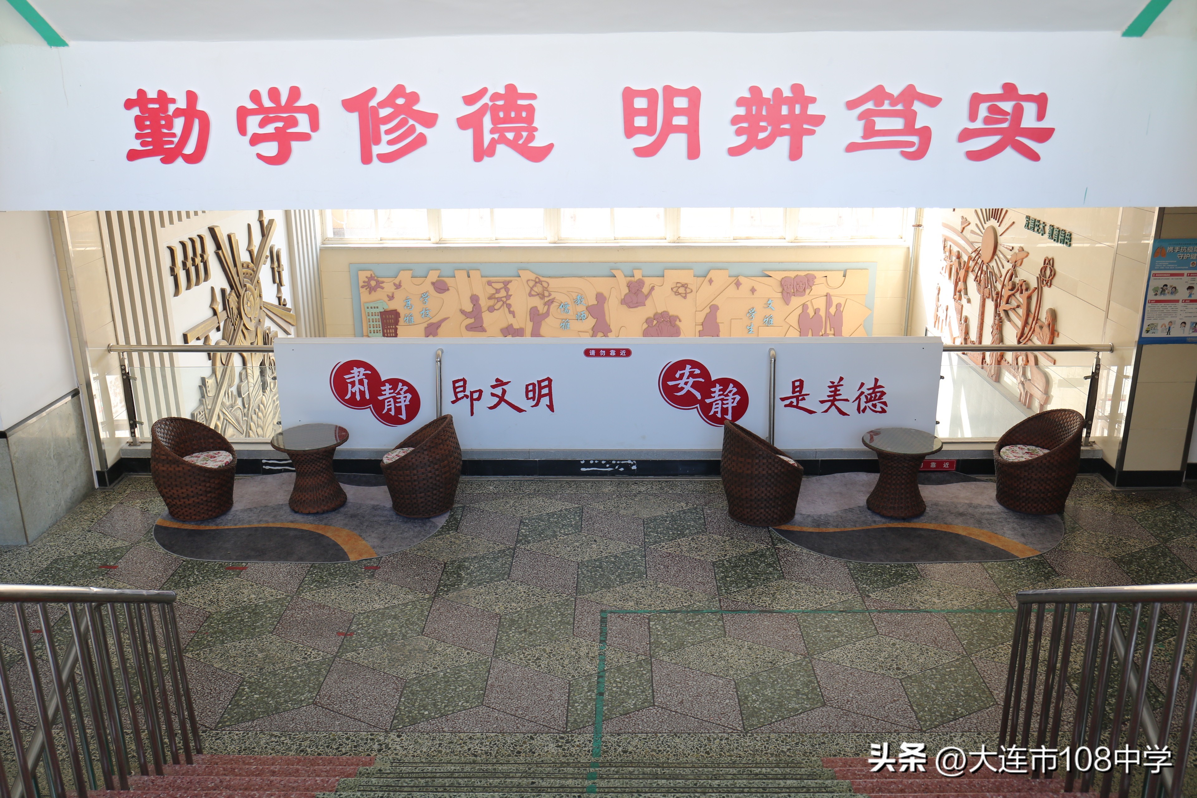 明德创新企业研究院,规划设计前瞻性