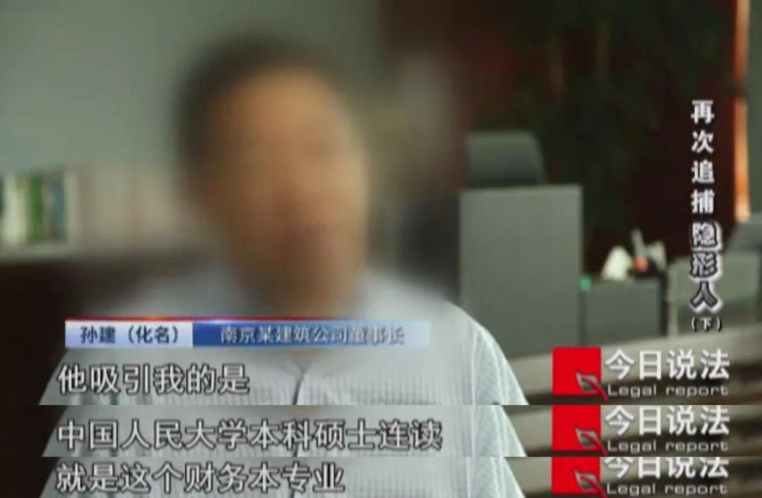 盗走近200万现金潜逃20年,初中生盗走公款1900万