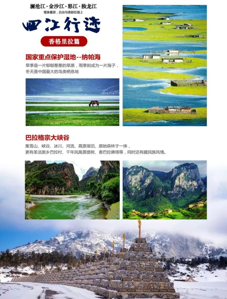 云南独龙江公路自驾游,独龙江自驾旅游攻略大全最新