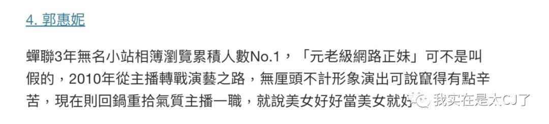 真富婆假富婆对比,台湾富婆王思佳晒香奈儿包遭吐槽