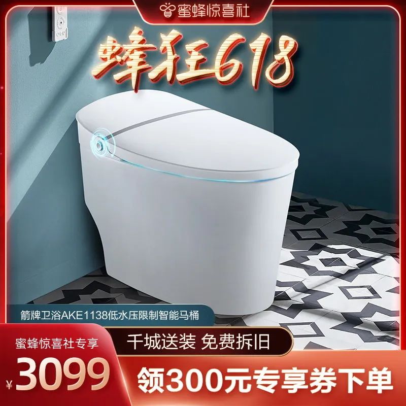 蜜蜂惊喜社618直播间预告,蜜蜂惊喜社618结束时间