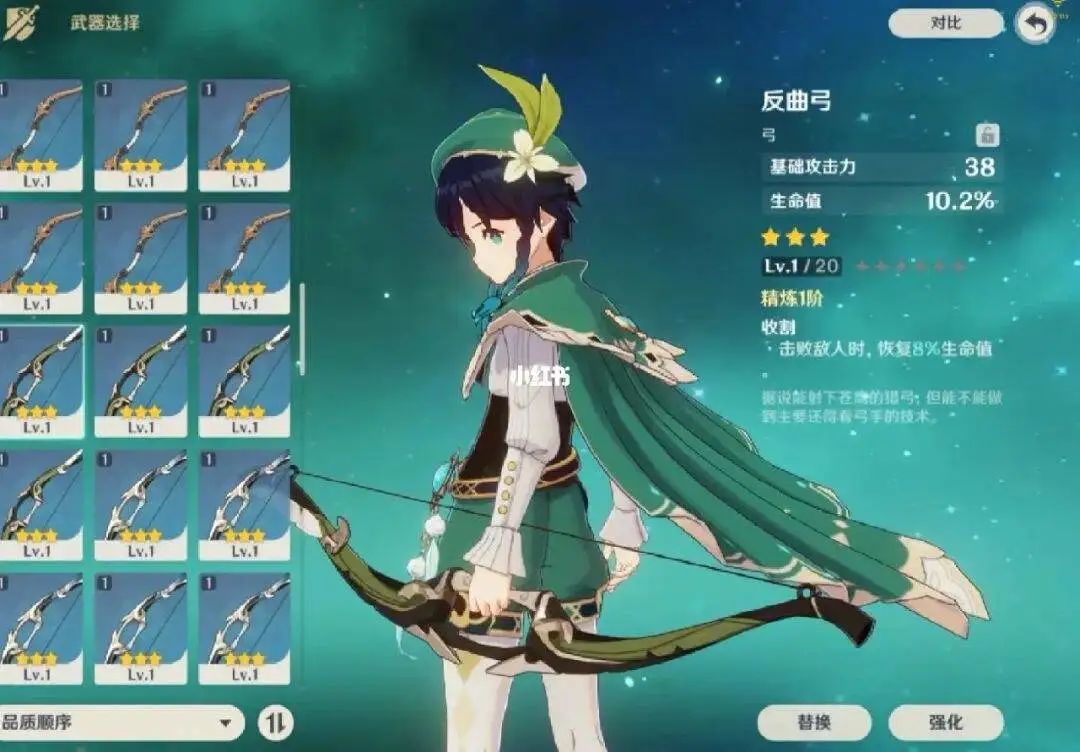 原神强得离谱的三星武器,原神三星能用的专武