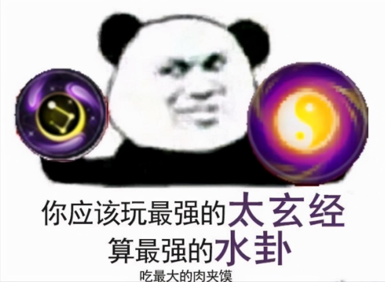 剑网三苍云刚出的时候有多强,剑网三苍云还能玩吗