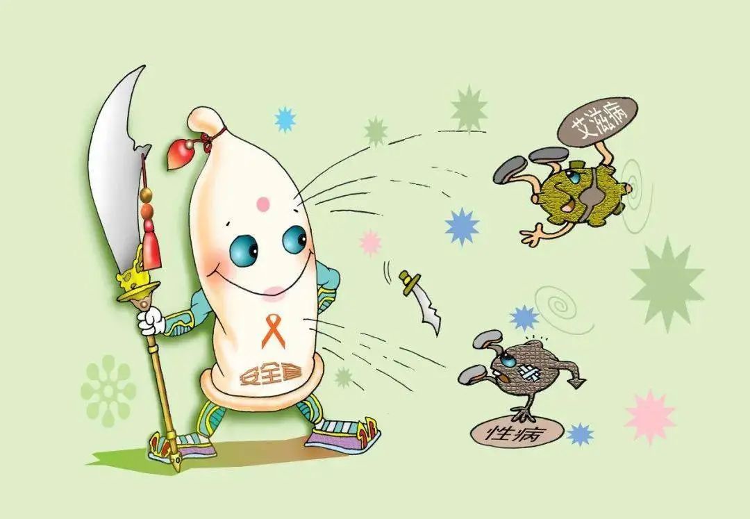 避孕套可不只是用来避孕的，它还可以预防性病！