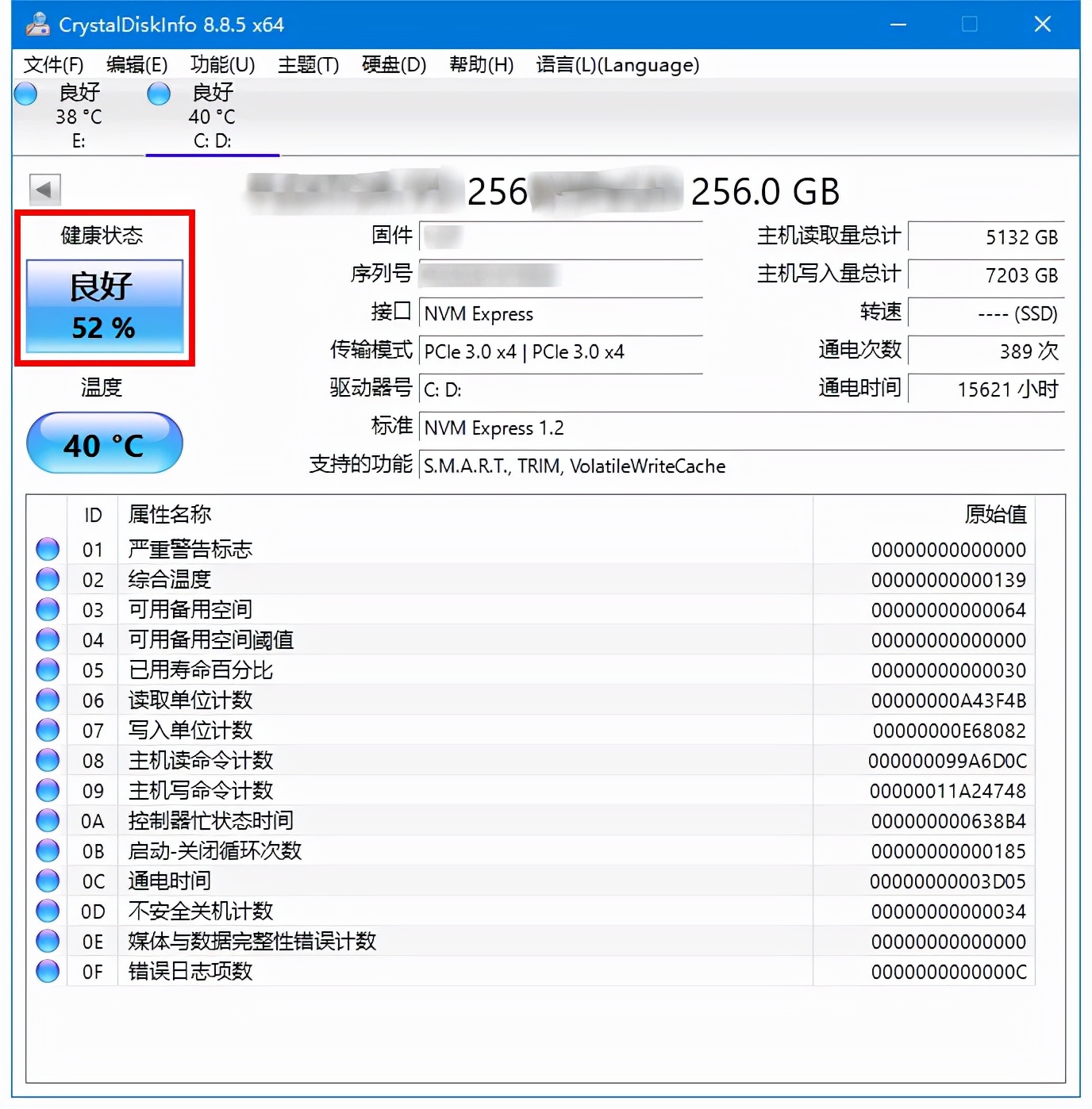 m.2固态硬盘识别不出卡住无法启动,m.2固态硬盘无法识别怎么修复
