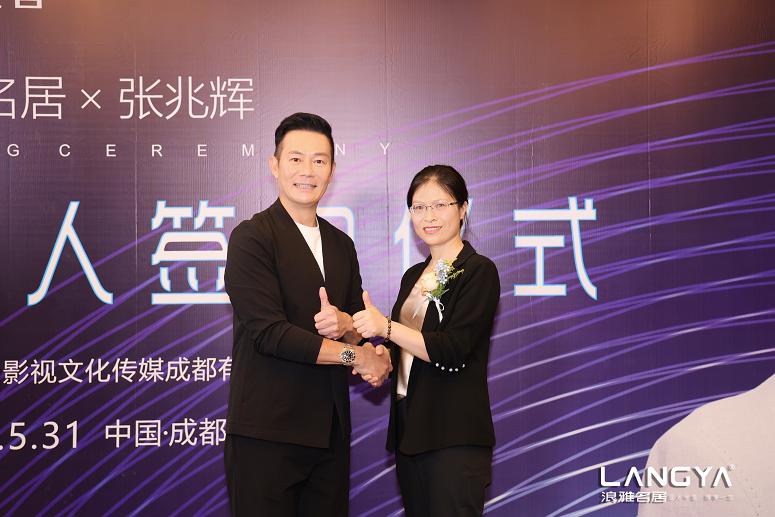 把握住下一个风口——功能布艺沙发浪雅名居签约代言人