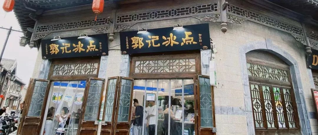 探访|一杯“冰”起家,开出220家店,他在下沉市场做了22年