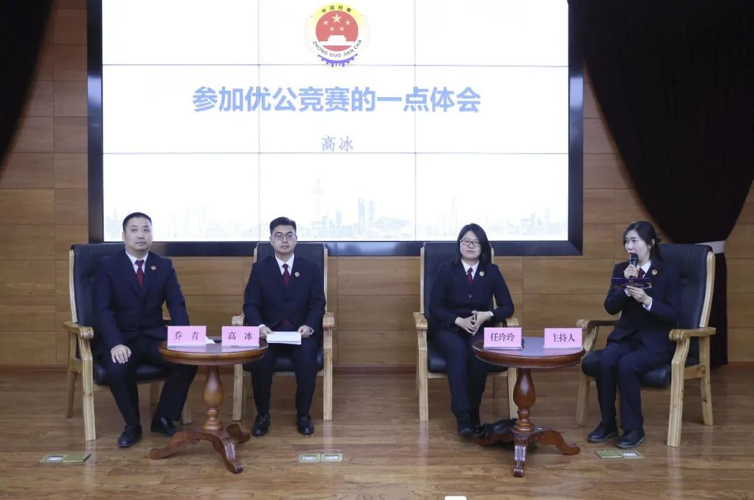 青训营|春风相携逐梦人，共话法治中国梦