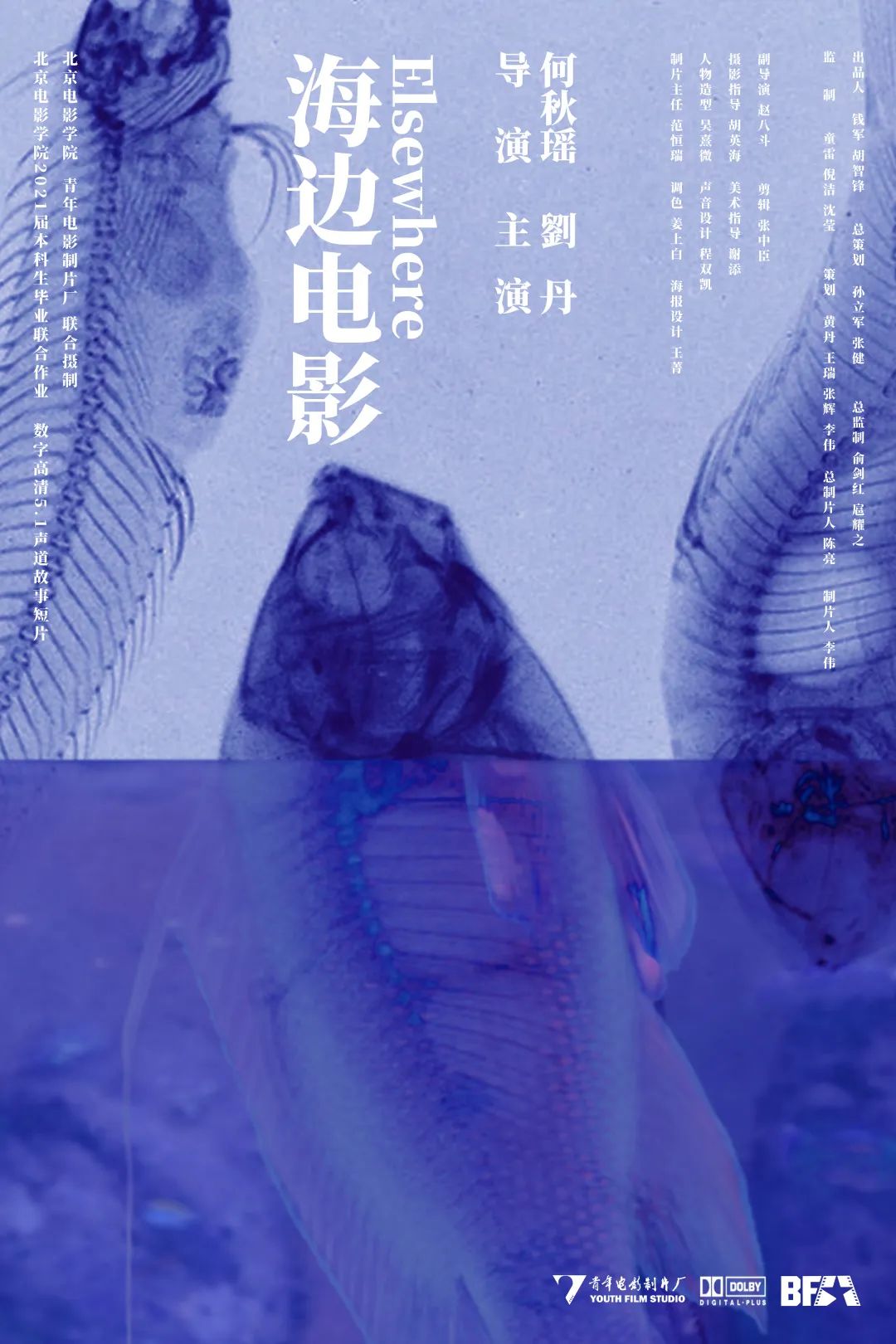 快闪一夏！「CAPE生活艺术周」玩法全攻略来了！