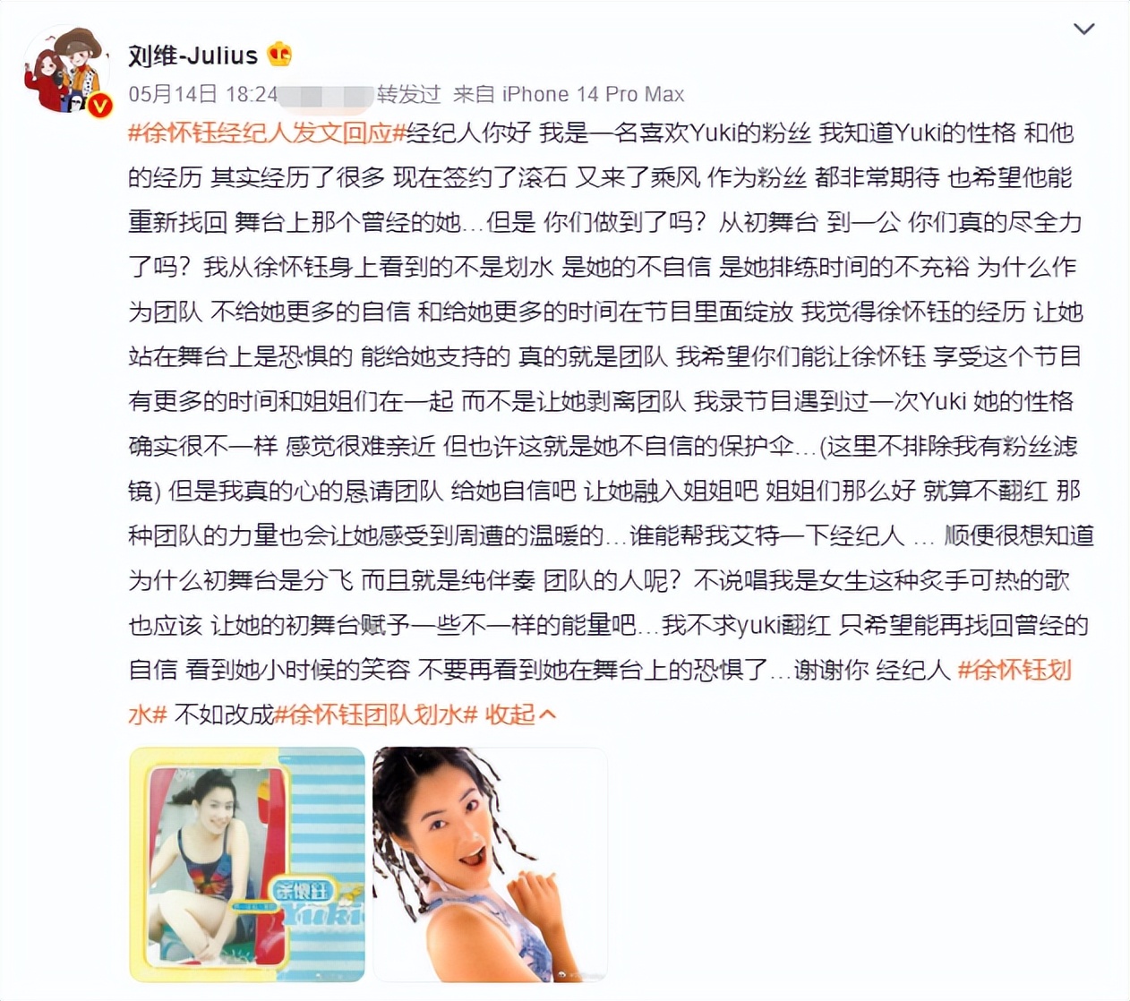 划水的划水，油腻的油腻，就这？