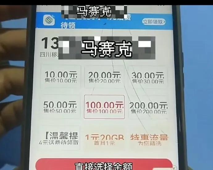 微信充值话费打印发票,微信充话费后怎么打印发票