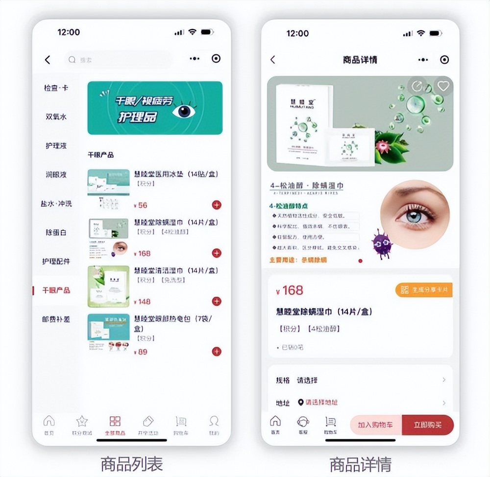 消费医疗包含哪些类目,消费型医疗器械