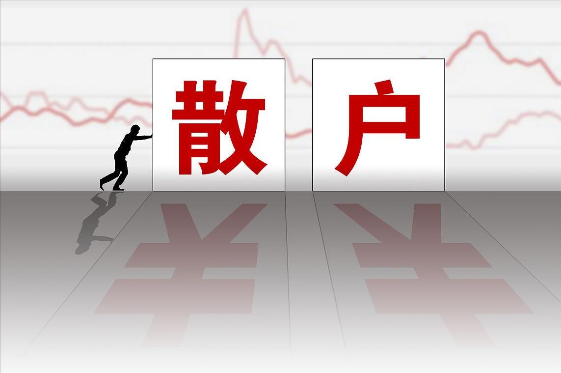 股市主力十大秘密出货手法,炒股技巧主力出货信号