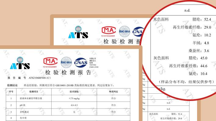 德绒保暖内衣如何选购,德绒保暖内衣怎样选购