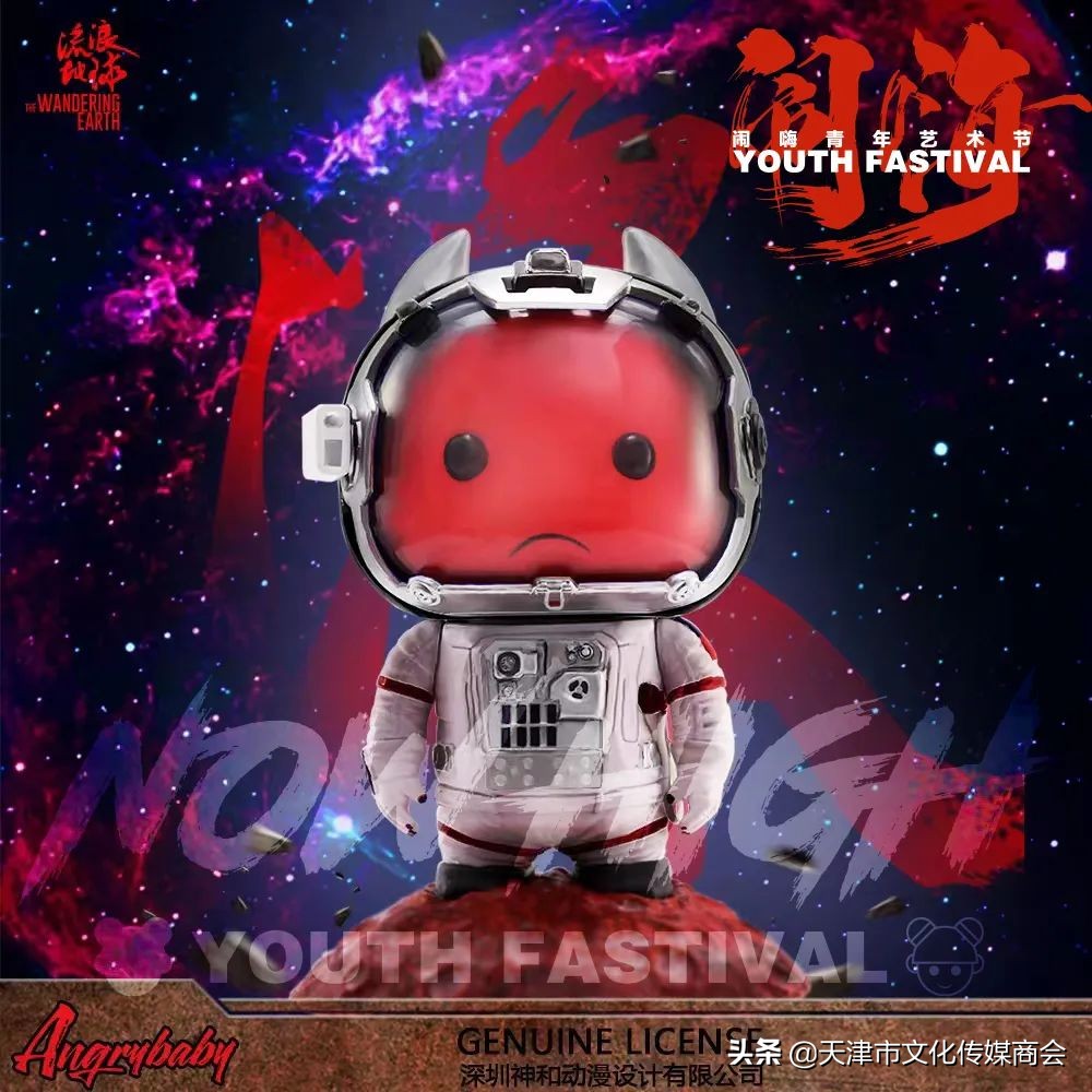 天津闹嗨青年艺术节*票开**啦！艺术家联乘海报大放送艺术沙龙首亮相