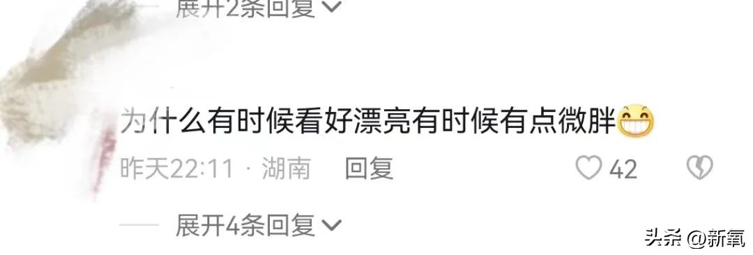 坐拥100万粉丝的美少女，直播间点赞量高达1亿，实力如何？