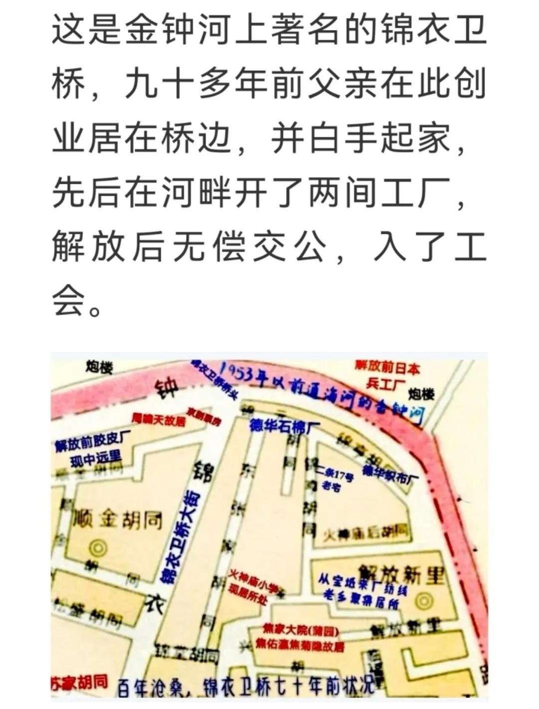 中山路与金海道中段夹角核心珍遗诠释着乱云润生百年传奇下