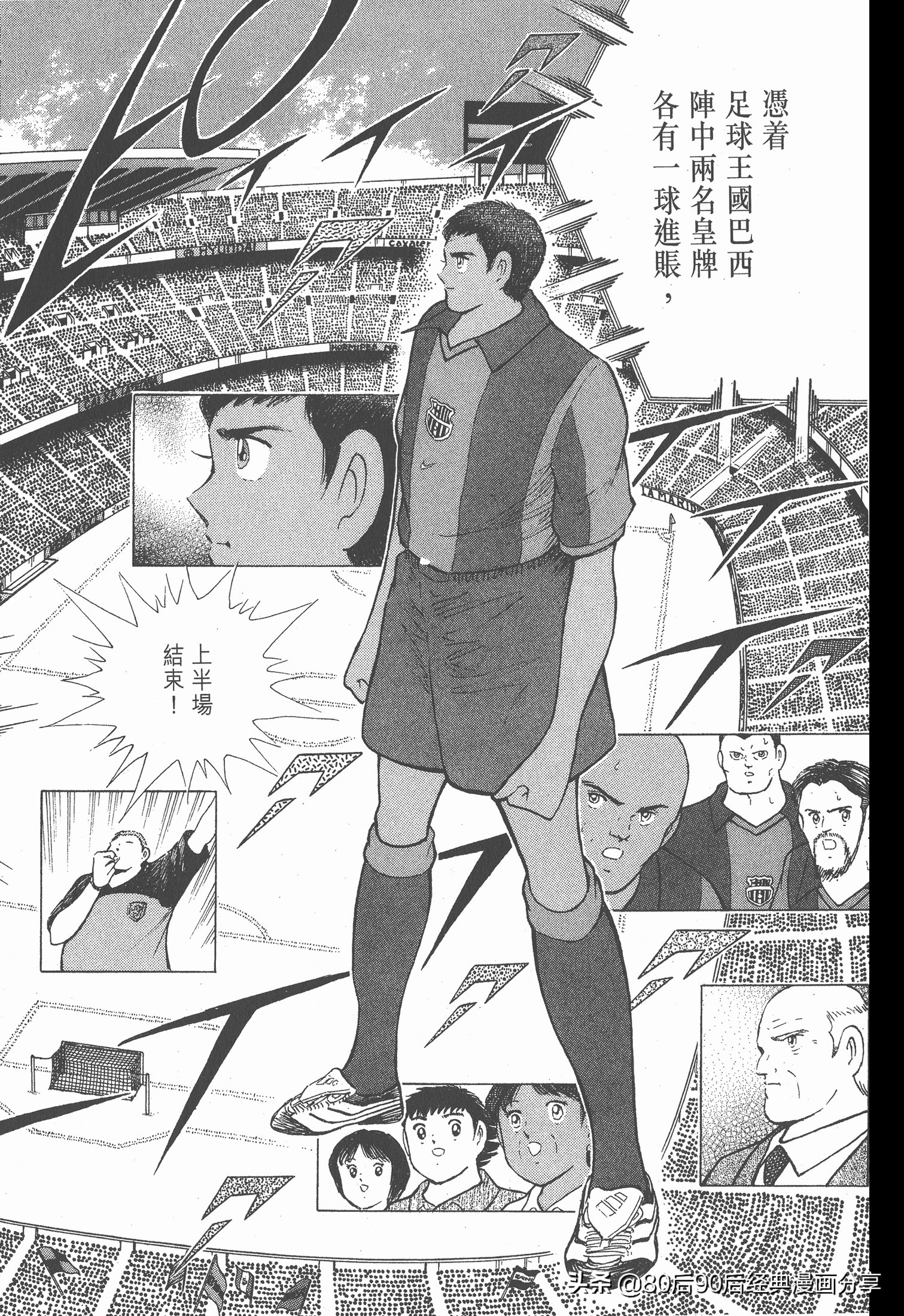 瓒崇悆灏忓皢roadto2002,瓒崇悆灏忓皢road2002