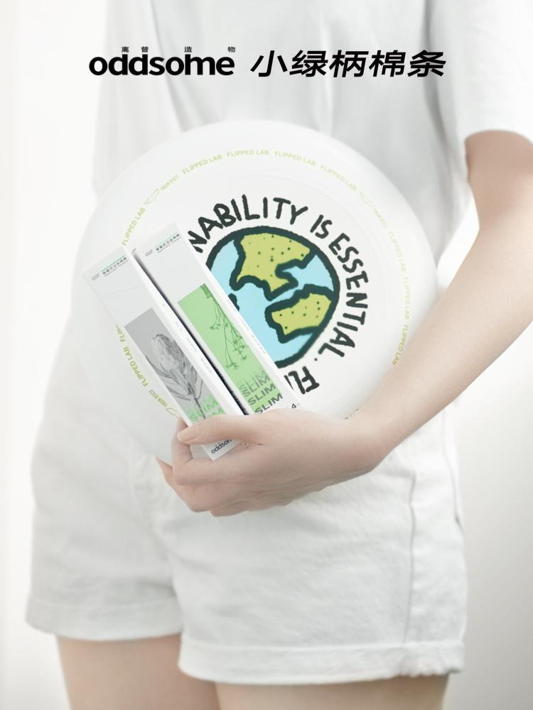 让女性更健康,女生用的棉条哪个牌子好