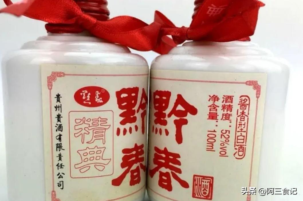 茅台镇十大平民酱香酒纯粮酱香酒,贵州茅台镇高端酱香酒推荐