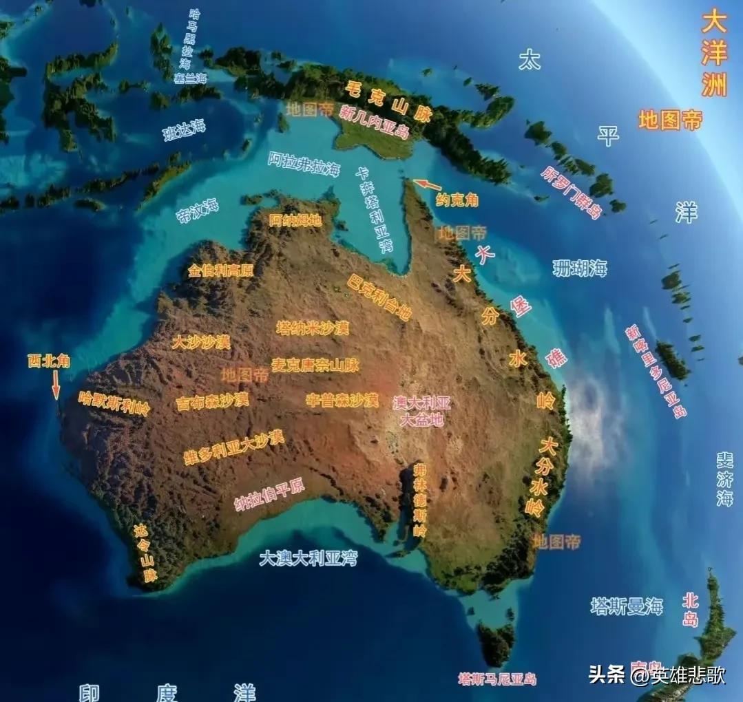 大洋洲除了澳大利亚还有哪个国家,新西兰和澳大利亚是在大洋洲吗