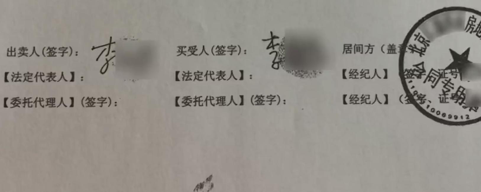男子花16万买二手车后续,北京男子16年前买的房子