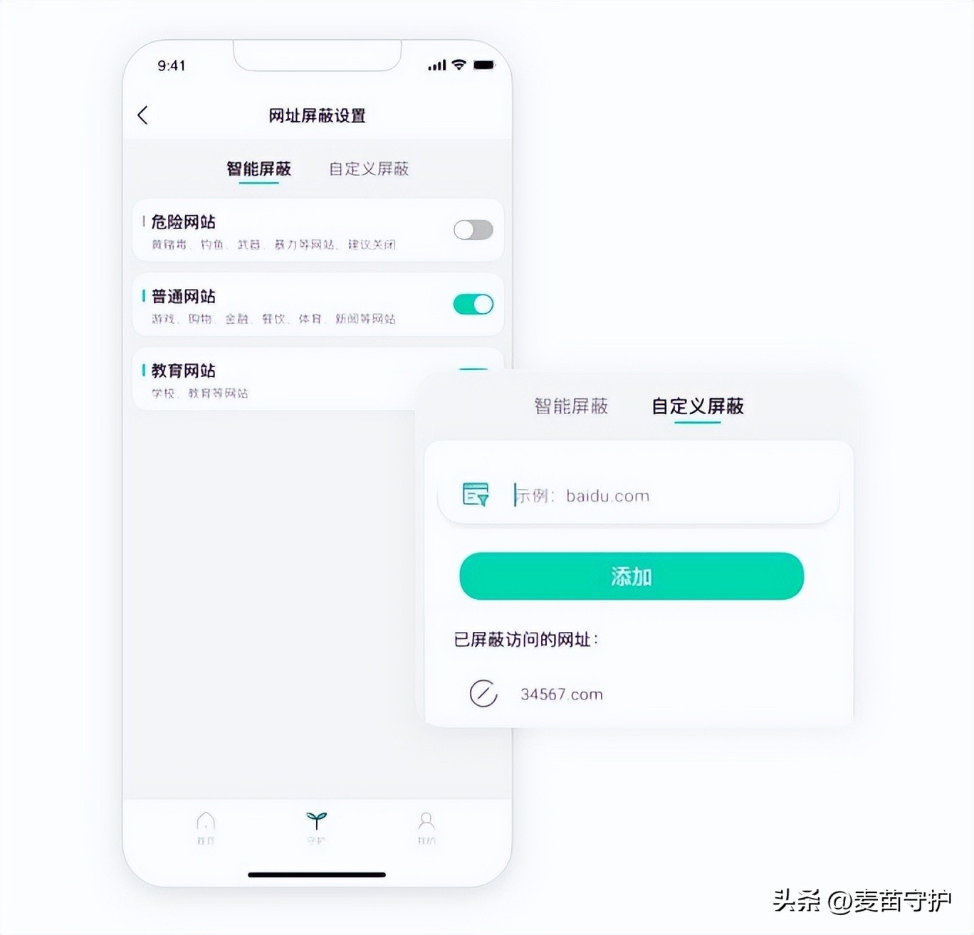 如何屏蔽孩子手机上网,怎么教孩子远离黄赌毒