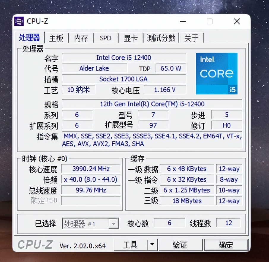 联想扬天m460-14iab,联想扬天m460功耗