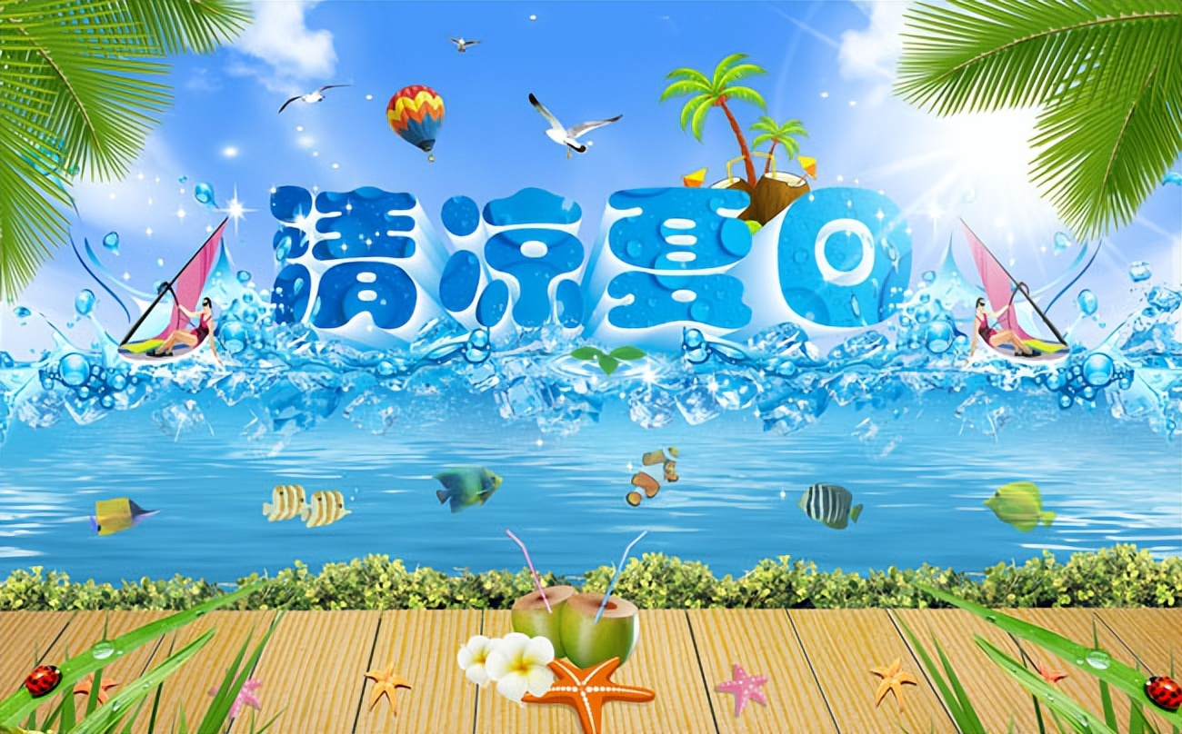 夏意这首诗怎么背,夏意正浓日光倾城