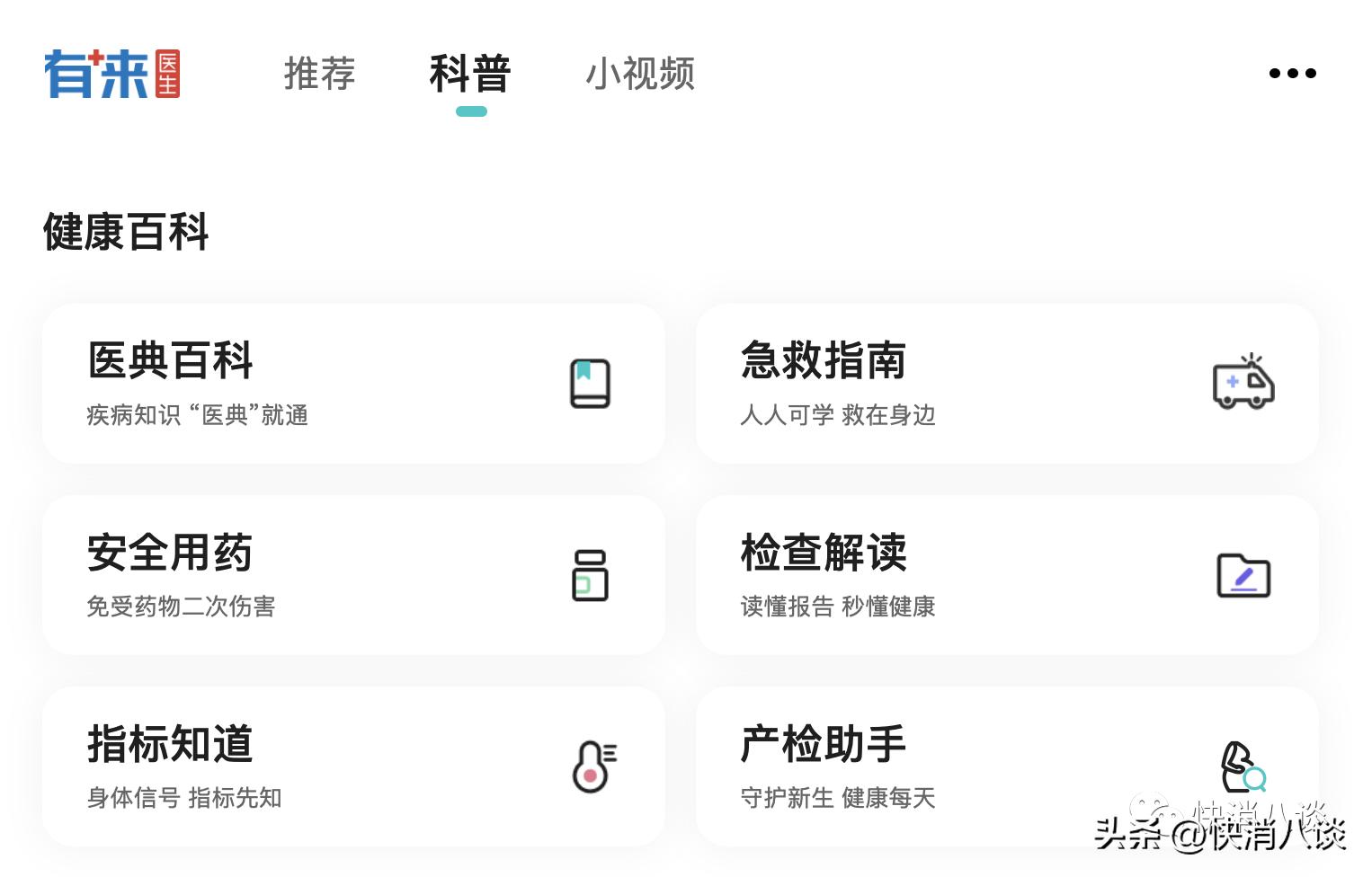 知名大V“烧伤超人阿宝”怒斥文章被医院抄袭！内容被用来给“莆田系”导流，阿宝：你们还能再无耻一点吗？