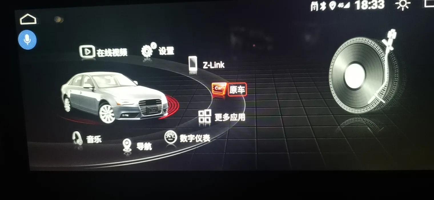 奥迪q3时尚动感大屏可以导航吗,奥迪q3安装10.25寸大屏导航