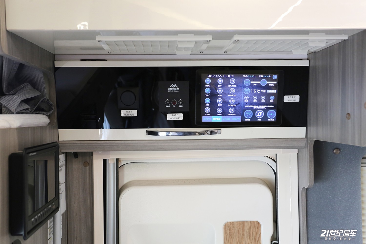 太快了！高压快充2.5小时充满10度电！隆翠C620这么猛？