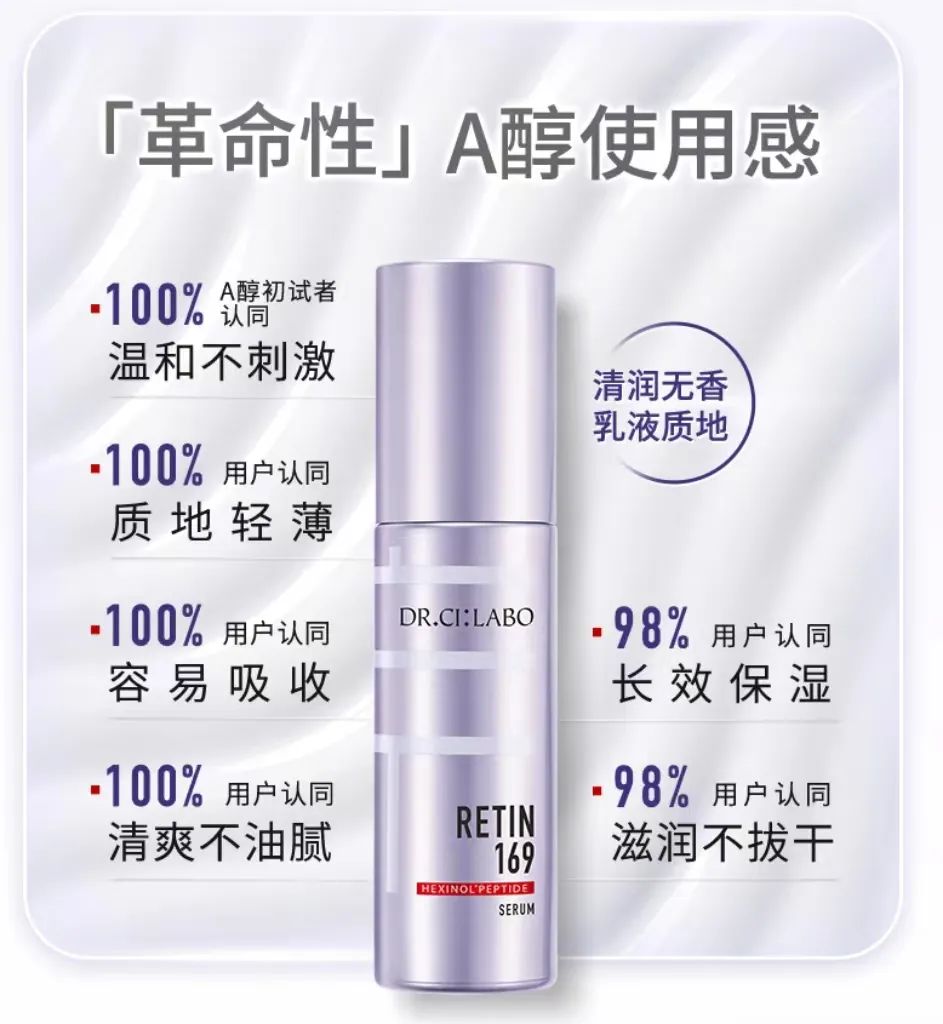 城野医生抗衰老精华,城野医生果酸正确的护肤步骤