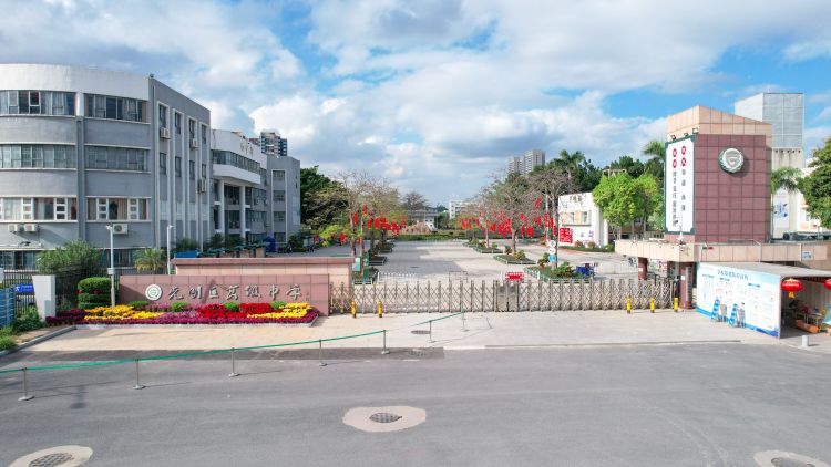 深圳光明区高级中学是公办吗,深圳光明高级中学初中部招生电话