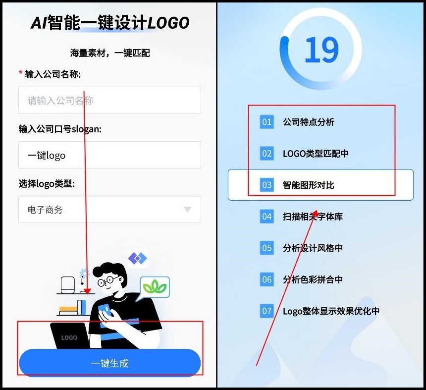 最简单logo设计软件免费官方版,一键logo设计官网