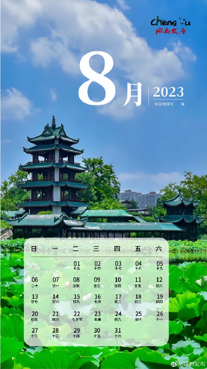 2023年放假日历一张图,2023年放假日历