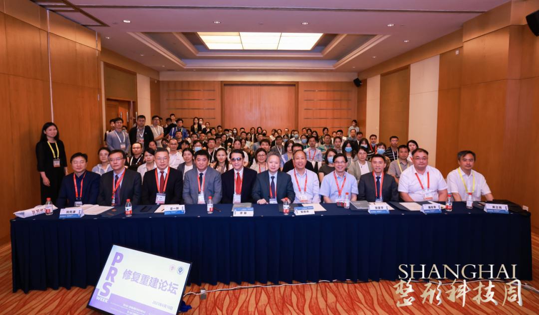 2024上海整形科技周完整视频,2024上海整形科技周参加要求