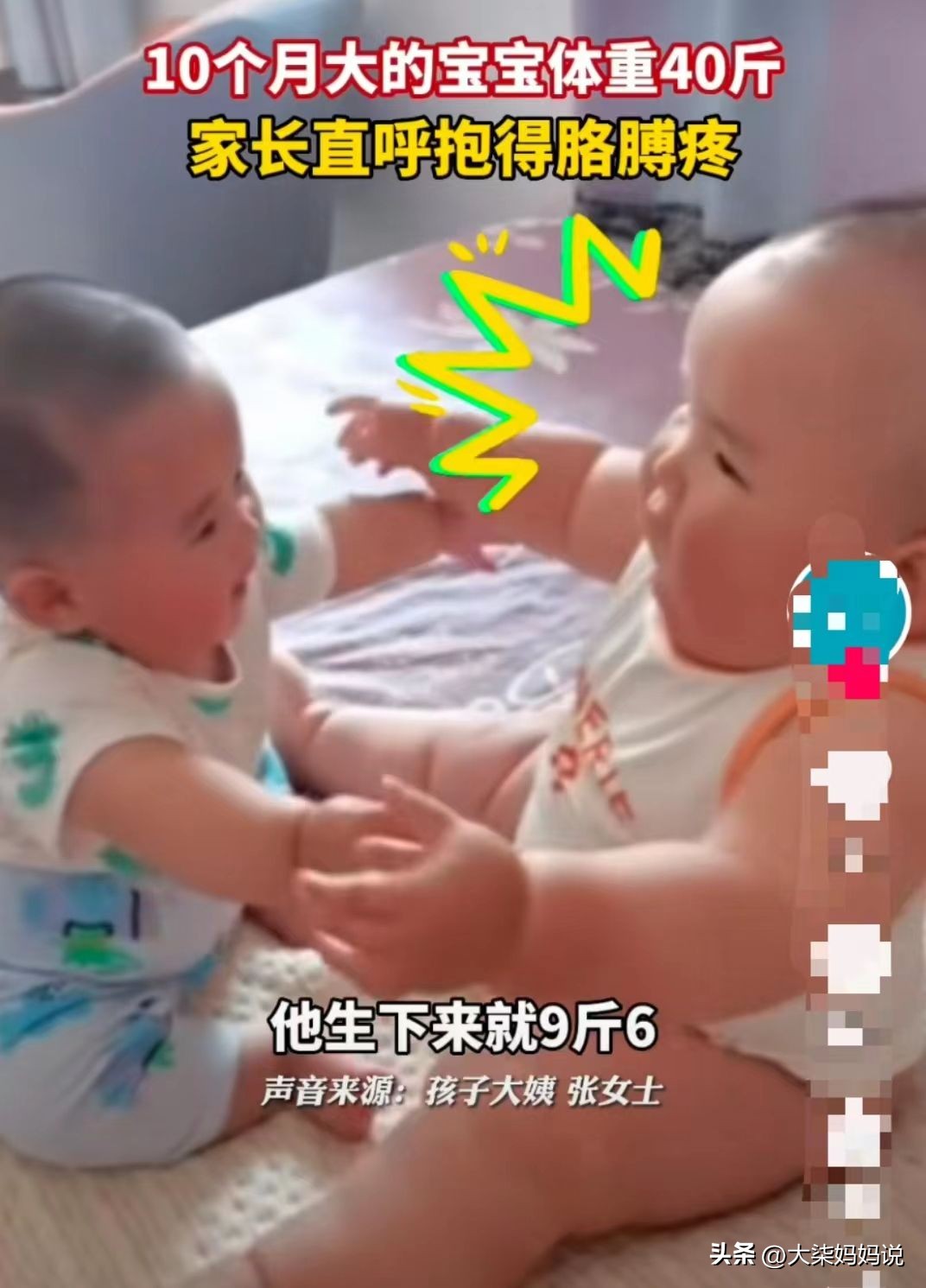 澶ц儢灏忓瓙韬綋浼氭洿濂藉悧,澶ц儢灏忓瓙鐪熺殑濂藉悧