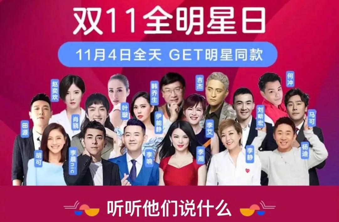 内地主持界的天花板是谁,国内主持界的天花板是谁