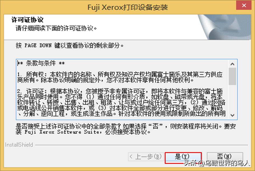 「技术0020」施乐P228,P268,M226,M268无线设置