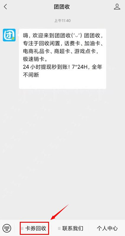 京东e卡京东官方回收吗,京东e卡回收淘宝怎么交易