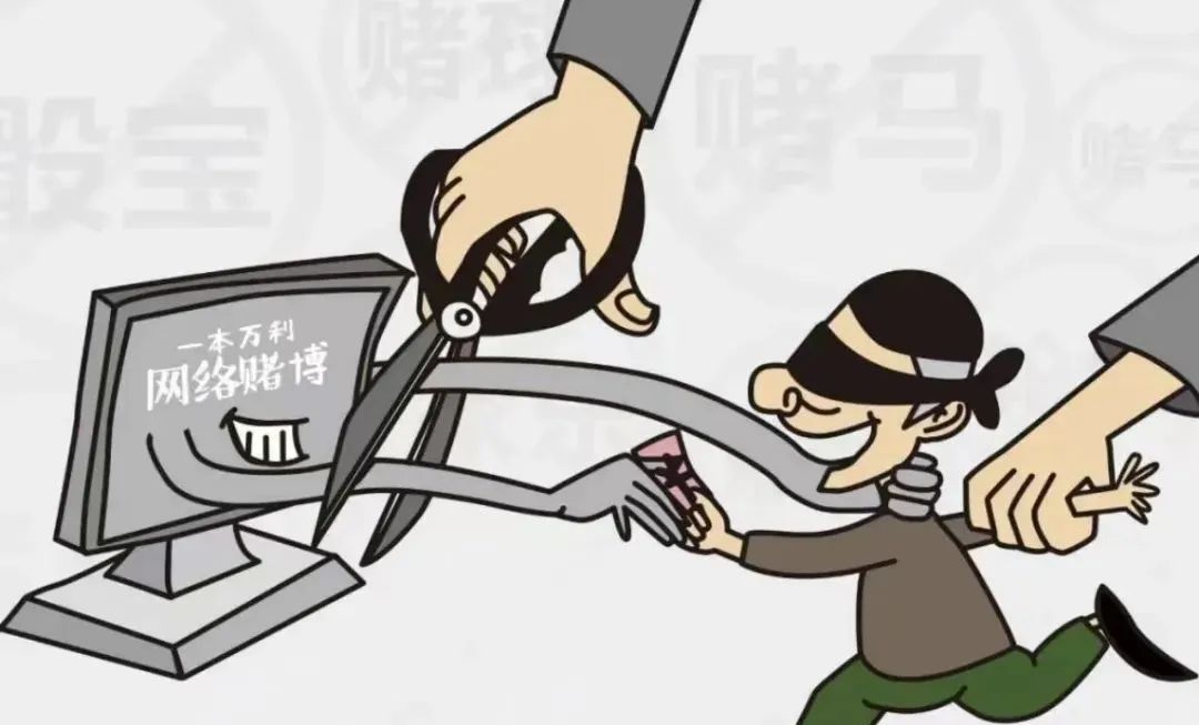 警方破获一起特大跨境网络赌博案,一跨境推广赌博App团伙被判刑