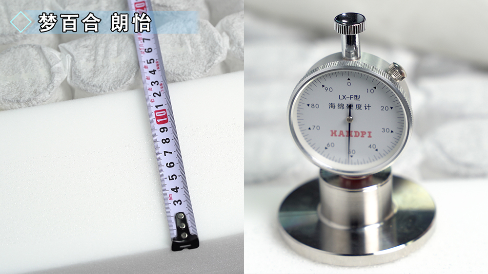 2024舒达床垫评测,2024床垫推荐雅兰