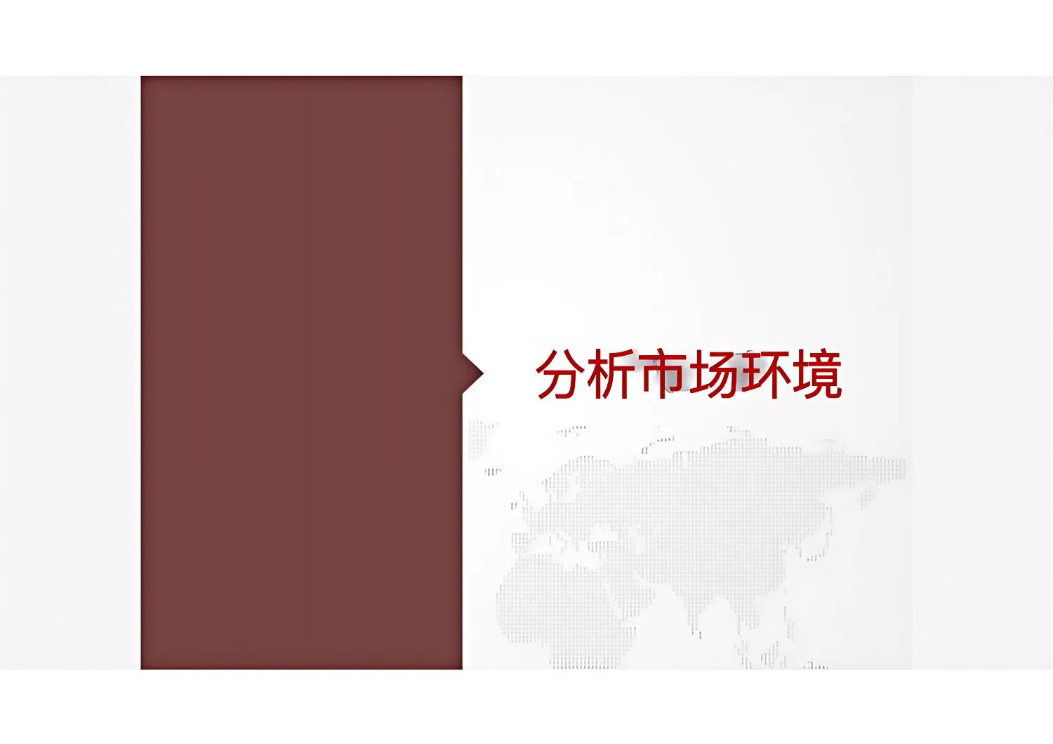 市场营销快速学习,市场营销成功的秘诀就是学以致用