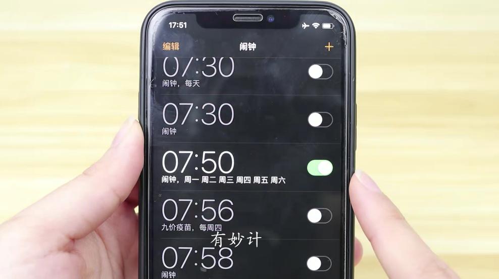手机进入飞行模式作用怎样,手机飞行模式的作用